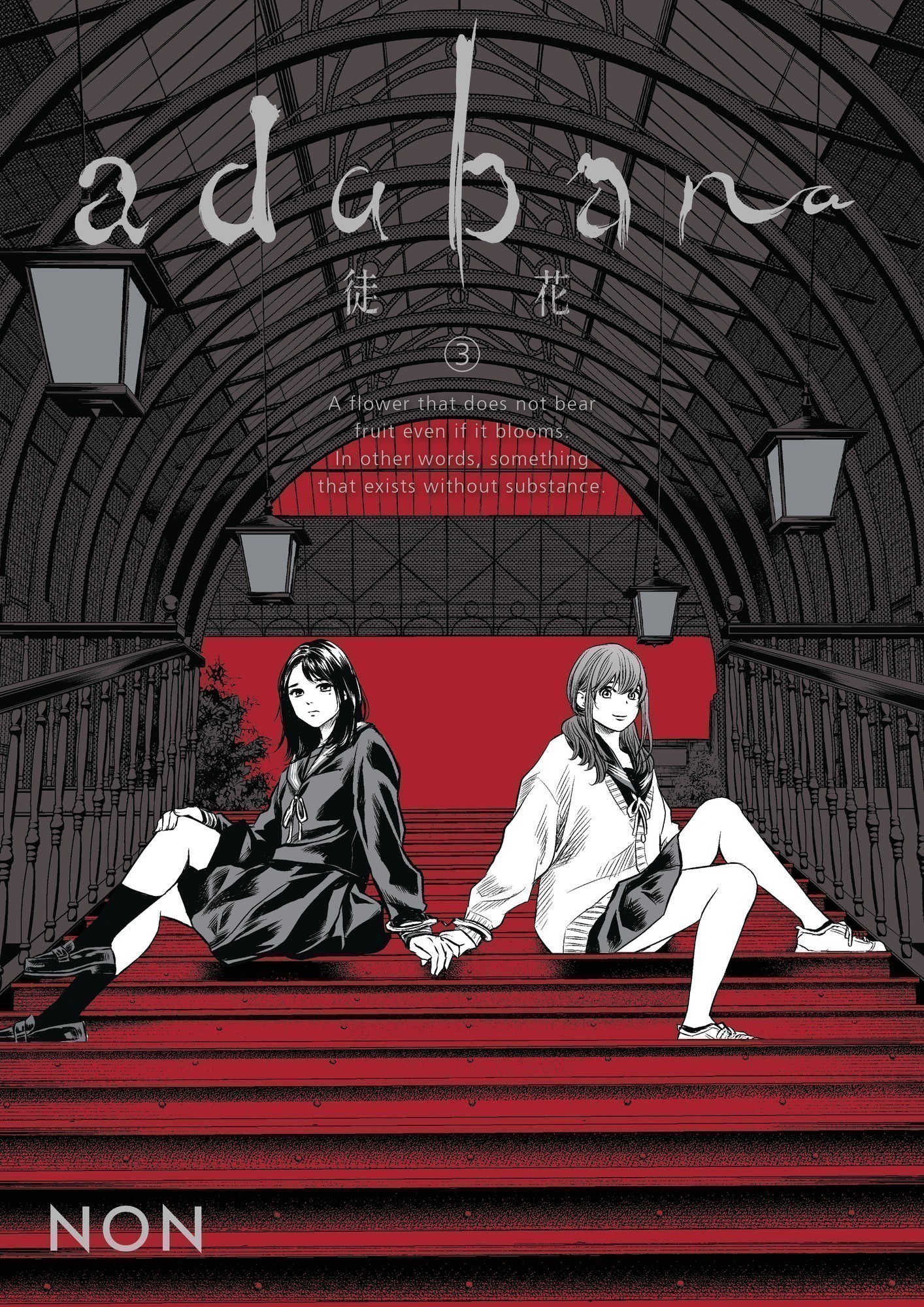Cover of Adabana Volume 3