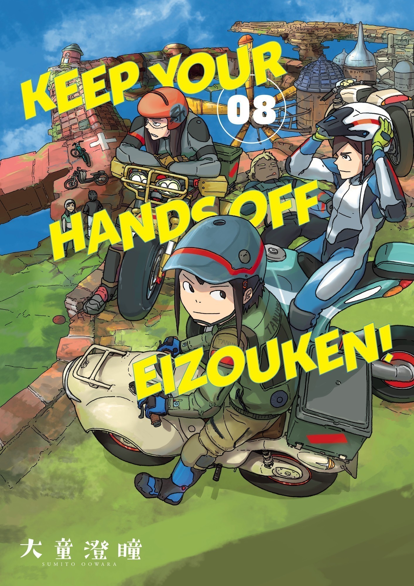 Cover of Keep Your Hands Off Eizouken! Volume 8