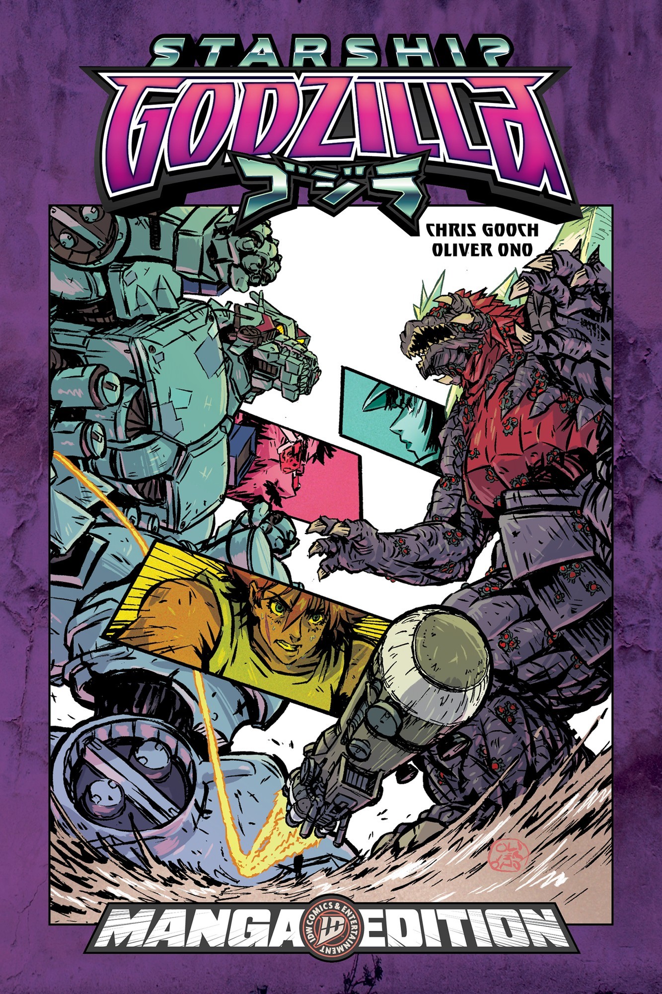 Cover of Starship Godzilla [Kai-Sei Era]: First Wars--Manga Style Edition
