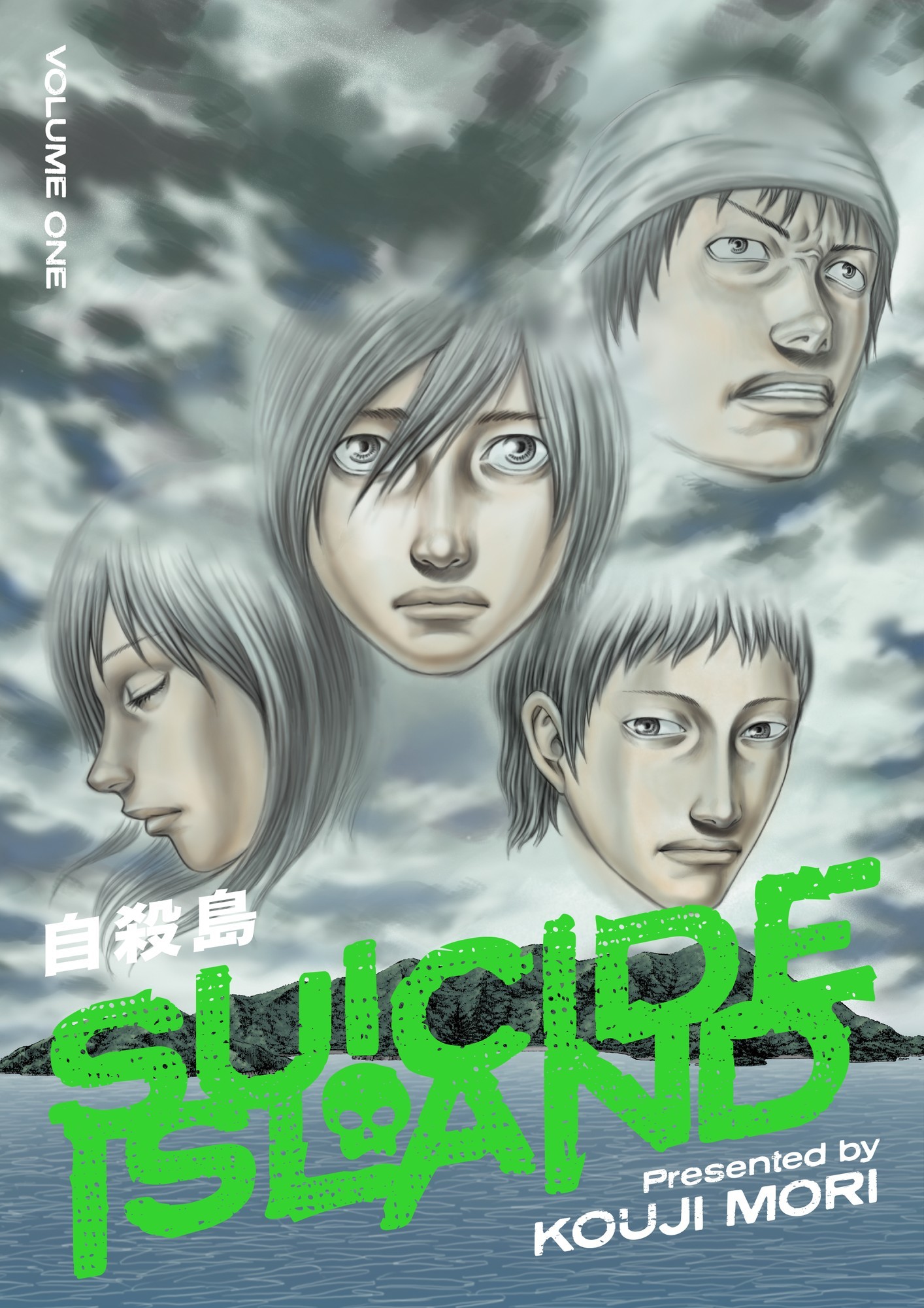 Cover of Suicide Island Volume 1